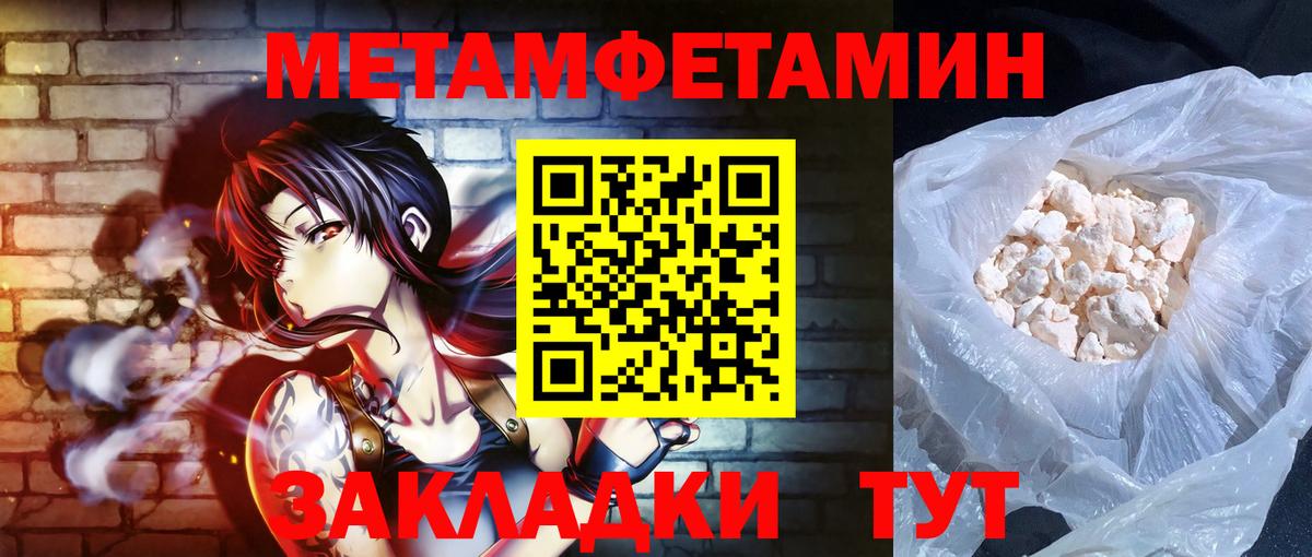 Великий Новгород  АМФЕТАМИН  Вход с VPN  АМФЕТАМИН 98% 