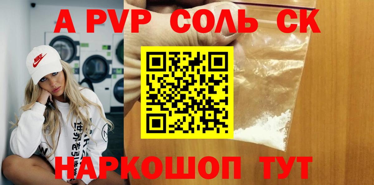 МЕТАМФЕТАМИН  Меф   APVP СК кристаллы  NBOMe  Великий Новгород  Бошки Шишки  Гашиш  Cocaine 