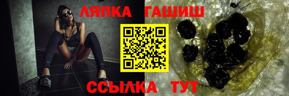 ГАШ ice o lator  купить закладку  Великий Новгород  Гашиш индика сатива 