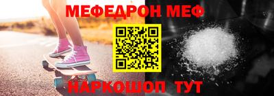 2c-b Можайск