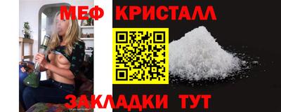 2c-b Можайск