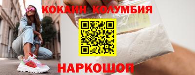 PSILOCYBIN Апшеронск