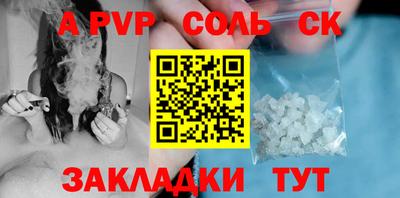 2c-b Можайск