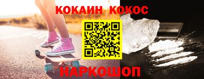 PSILOCYBIN Апшеронск