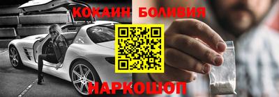 мяу мяу кристалл Можга