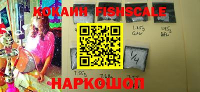 PSILOCYBIN Апшеронск