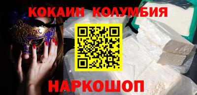 мяу мяу кристалл Можга