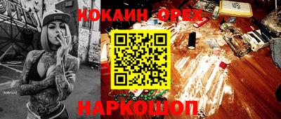 кокаин колумбия Аргун