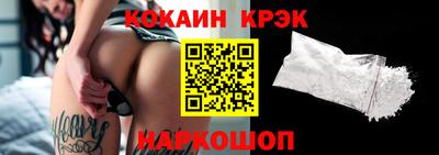 мяу мяу кристалл Можга