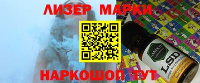 сатива Апрелевка