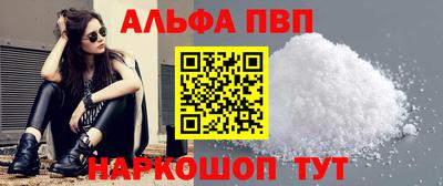 сатива Апрелевка