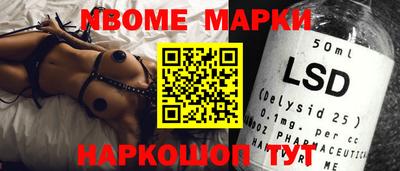 PSILOCYBIN Апшеронск