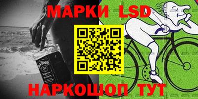 PSILOCYBIN Апшеронск