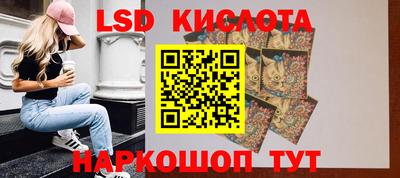 2c-b Можайск