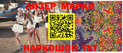 сатива Апрелевка