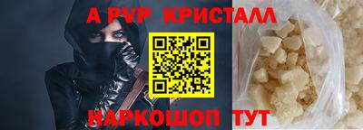 сатива Апрелевка