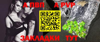 мяу мяу кристалл Можга