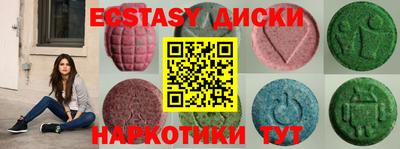 2c-b Можайск