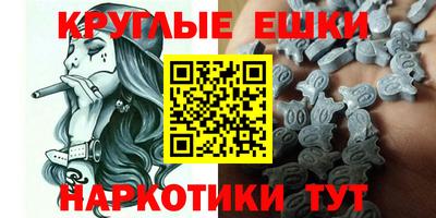 мяу мяу кристалл Можга