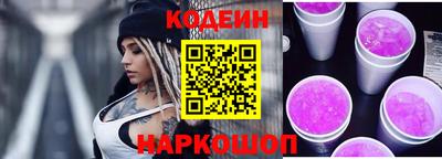 мяу мяу кристалл Можга