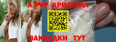 apvp Моздок