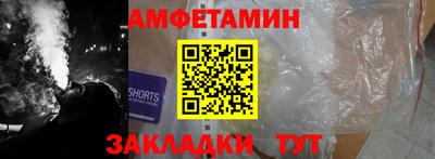 мяу мяу кристалл Можга