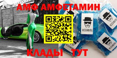 мяу мяу кристалл Можга