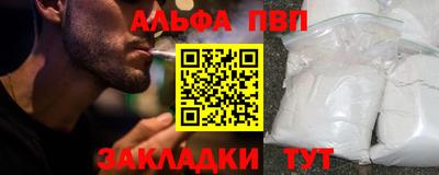 2c-b Можайск