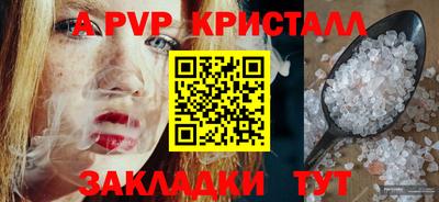 сатива Апрелевка