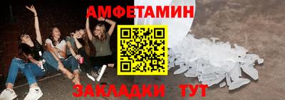 PSILOCYBIN Апшеронск