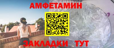 мяу мяу кристалл Можга