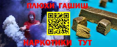 мяу мяу кристалл Можга