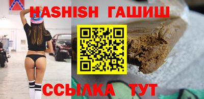 сатива Апрелевка