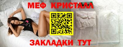 2c-b Можайск