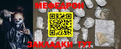 2c-b Можайск