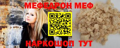 2c-b Можайск