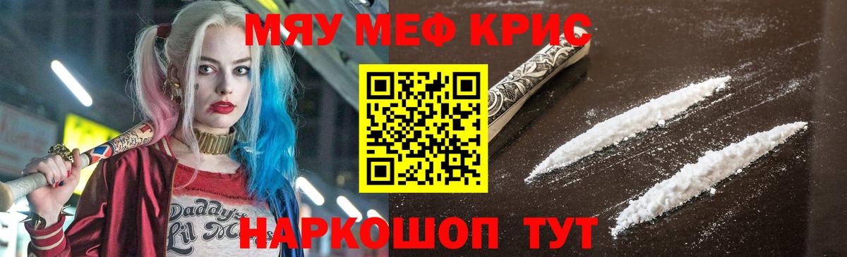 Великий Новгород  где найти наркотики  Вход с VPN  МЕФ VHQ  Меф кристаллы  Меф 