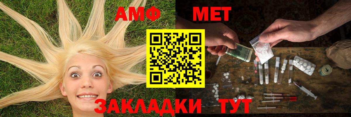 Метамфетамин кристалл Великий Новгород