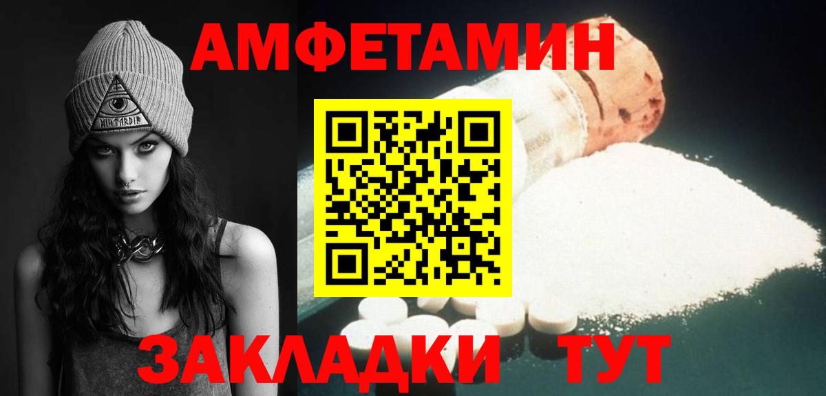 Метамфетамин винт  Вход с VPN  Великий Новгород 