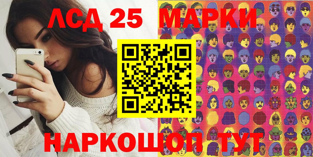 Марки NBOMe 1500мкг Великий Новгород