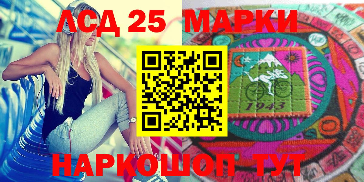 Наркотические марки 1,8мг  Вход с VPN  что такое наркотик  Наркотические марки 1,8мг  Великий Новгород 