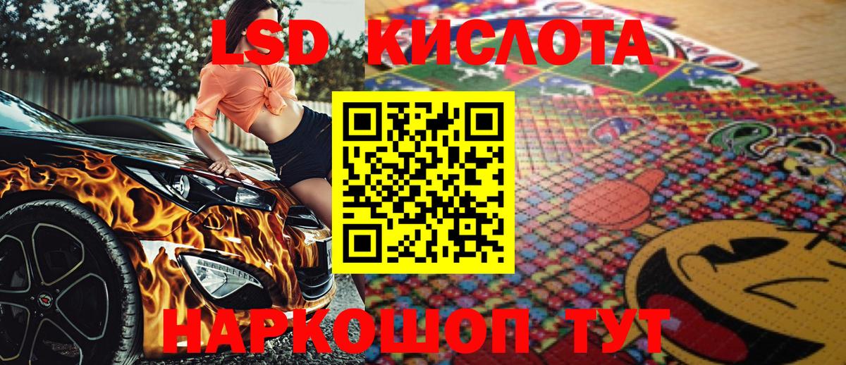 Марки NBOMe 1500мкг  Великий Новгород 